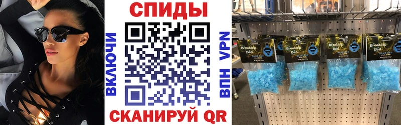 АМФЕТАМИН Premium Хвалынск