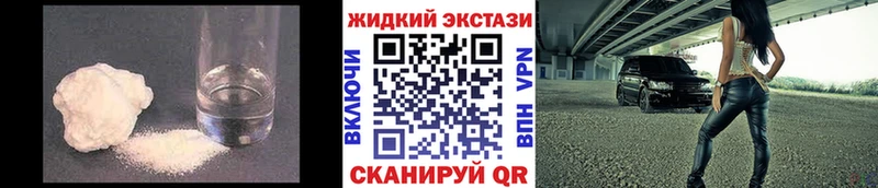МЕГА онион  Хвалынск  Бутират оксибутират 
