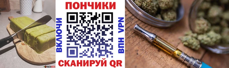 наркота  Хвалынск  Canna-Cookies конопля 