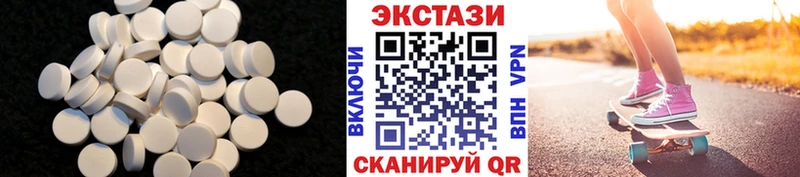 Экстази VHQ  Хвалынск 