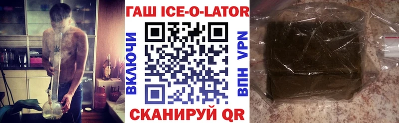 Гашиш хэш  закладки  Хвалынск 