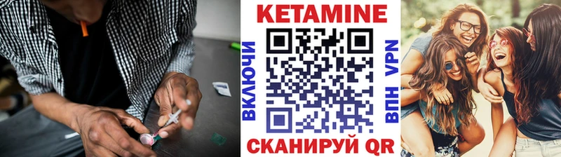 Кетамин ketamine  Хвалынск 