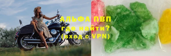 Альфа ПВП Алексеевка