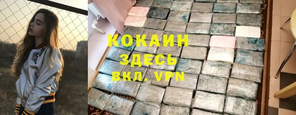 Альфа ПВП Алексеевка