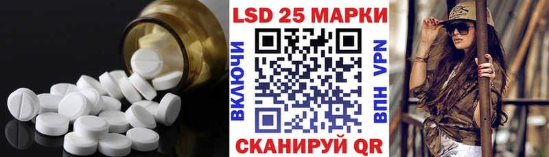 ЛСД экстази ecstasy  наркошоп  Хвалынск 