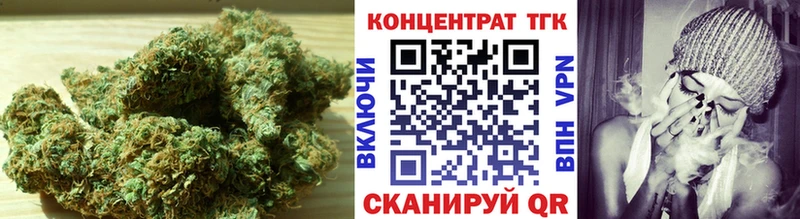 ТГК гашишное масло  Хвалынск 