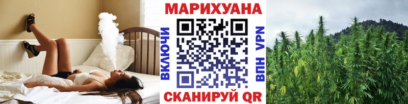 Бошки марихуана White Widow  Хвалынск 